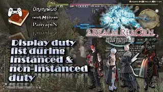 Display duty list during instanced & non-instanced duty | Final Fantasy XIV