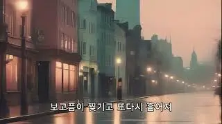 #.37°_ 버려진 계절