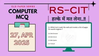 RSCIT 27 Apr 2025 Answer Key | Computer MCQ | All competitive exam