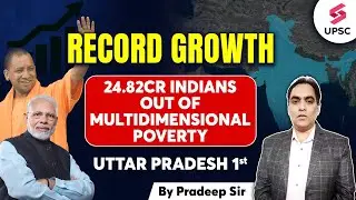 NITI Aayog Report: 24.82 crore Indians escape Multidimensional Poverty in last 9 years| Pradeep Sir