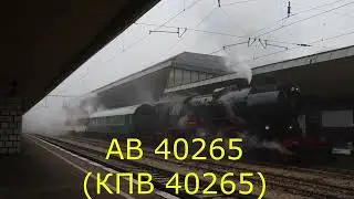 Атракционен влак от Г.Оряховица до В.Търново с паровоз №16,27.