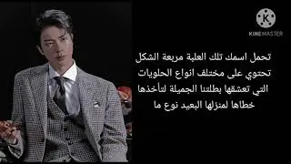 ردة فعل جين اذا كان زعيم مافيا و خطفك لأنه يحبك ل.... 🦋💜/لطيف رومانسي/