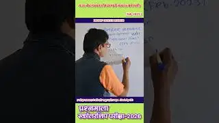 संख्या वजा केल्यास 👍 प्रश्नमाला स्कॉलरशिप#shorts​ #youtubeshorts​  #maths​ #Smart Genius Maths#GD