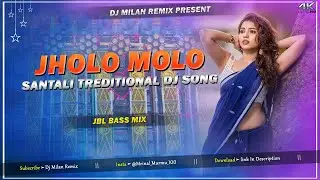 JHOLO MOLO || NEW SANTALI TREDITIONAL DJ SONG || JBL BASS MIX || DJ MILAN REMIX