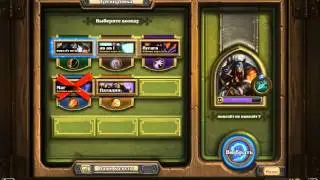 Hearthstone: Heroes of Warcraft 1 видео и 1 серия
