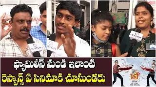 F3 2nd Day Public Talk | F3 Public Talk | F3 2nd Day Public Review | Venkatesh | Varun Tej | ICM