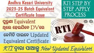 How To Get Updated Equivalent Certificate Through RTI on All Andhra B.Ed Students 