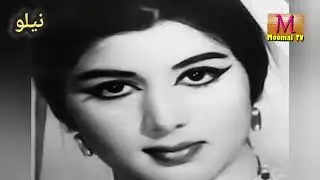 Pakistani film actress Neelo biography moomal tv
