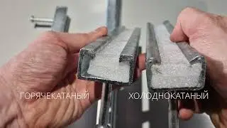 Монтажный профиль (Закладная в железобетон)