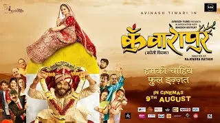 Kunwarapur - कुंवारापुर (Official Trailer) Avinash Tiwari, Annapoorana Dwivedi : Avinash Films