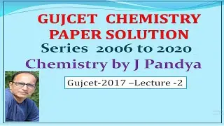 GUJCET-2017-Lecture-2(Paper Solution)/Gujcet 2017 paper solution