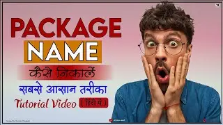 How to Get Package Name of Any Application - Easiest Method - @Techno_Beats