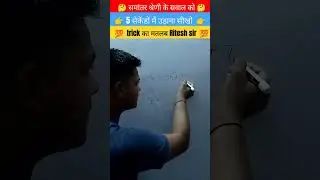 #ytshorts #trending #integration #differentiation #maths #youtubeshorts #calculus