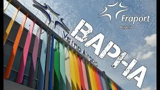 Varna Airport &ndash; Your Gateway to the Northern Black Sea Coast