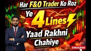 Har F&O Trader Ko Roz Ye 4 Lines Yaad Rakhni Chahiye ⚡| #trading #nifty50 #optionchain #banknifty