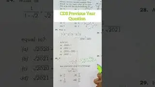 Maths PYQ Solution || CDS Previous Year Question || Maths se hi hoga|| #algebra #cds2023 #mathstrick