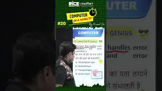Computer In A Minute #20 Computer Questions Shorts | By Puneet Sir | Rice Smart Hindi