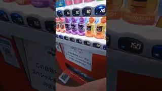 Minuum apa tebaaak...
