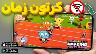 افضل 5 العاب كرتون نيتورك للاندرويد والايفون 2025