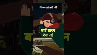 The Phone Pe Lete Hai Remix Review Lofi songs