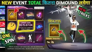 New Sky Dive Animation 😍 | Free Fire Faded Wheel Event | One Spin Tricks 😱 | FF New Event |#newevent