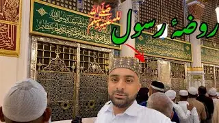 الهم_صل_علی_محمد_و_آل_محمد 🙌🤲🌹|| #love #madina #prophet #muhammadﷺ #salam #islam #islamic #ytshorts