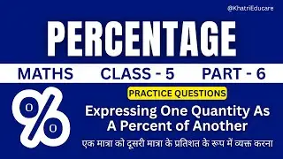 Practice Questions - Expressing one quantity as a perfect of another - Maths - Class 5 - Part 6