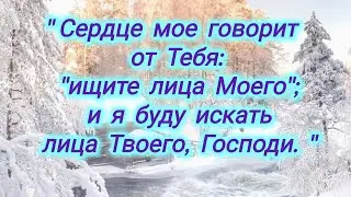 Иисус есть цель всех наших поисков. 