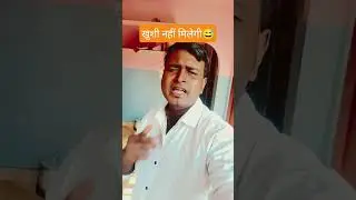 tumhen Nahin milegi 😂 #bhootwala #memes #cartoon #comedy #shorts #bhoot #viral #funny #foryou #trend