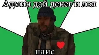 Advance RP - Президент на Yellow