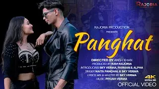 Panghat | Official Full Song | Sky Verma | Farman & Alpha | Navita Panchal | Rajoria Production