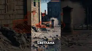 TGK: @uriteden. Punishment of the Ares #tanks #wot #worldoftanks #wotmemes #worldoftanksblitz #bzt70