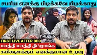 Bigg Boss 9 Tamil : Vikkals Vikram First Interview After Bigg Boss 9 Finale | Vikkals Vikram Live