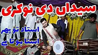 New Dhol Talent | Zebi Dhol Master Fast Dhol beats 2019