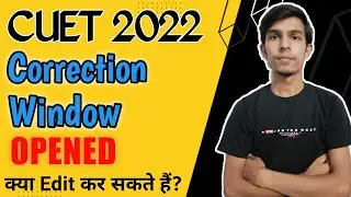 CUET Correction Window 2022| CUET| CUET Correction Window Date| CUCET Correction Window 2022