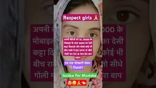 Justice for manisha #justice #shortvideo #viralvideo #viral #video #youtubeshorts