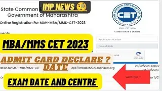 MBA/MMS CET 2023 ADMIT CARD RELEASE DATE UPDATE 😀 EXAM DATE AND CENTRE UPDATE #mbacet2023