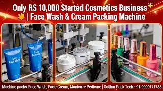Automatic Pouch Packing Machines! Manicure Pedicure Packing Machine #sutharpacktech #factory