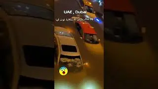Dubai Rain 2024 |Roads Shut as Heavy Rains in Dubai | Worst Traffic Jam Dubai