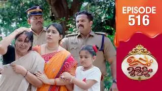 Uppum Mulakum 3 | Flowers | EP #516