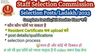 ssc selection posts ladakh 2023 form complete detail | selection process | ak se jyada post kse bhre