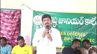 Vasishta junior college director M.Naresh Kumar sir speech in kabaddi selectins camp on 02-11-2025