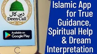 Deen Call -Source for True Islamic Guidance, Spiritual Healing & Dream Interpretation(English) #jinn