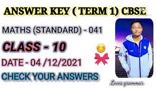 CBSE / TERM 1 / MATHS ( STANDARD) ANSWER KEY  / LOVES GRAMMAR