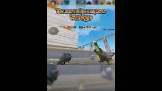 Тотальный контроль #shorts #cs2 #tiktok