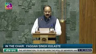 Arun Kumar Sagar ,(BJP) takes oath as MP (Shahjahanpur (SC) , Uttar Pradesh )24, June 2024