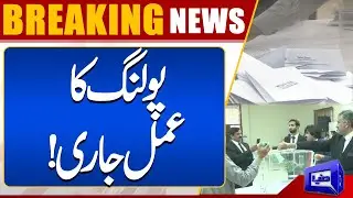 Polling ka Amal Jari  | Lahore High Court Bar Election | Dunya News