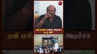 இப்படி ஒரு Sentiment-ஆ...🤣🤣- Singam Puli Emotional Interview | Kambi Katna Kathai