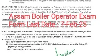 Assam Boiler Operator Exam Form | 2025 Boiler Attendant Notification 2025 | Boiler Attendant Result
