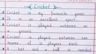 10 Lines on Cricket in English | Essay on Cricket for Students | Easy & Attractive